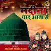 Zeeshan Faizan Sabri - Madina Yaad Aata Hai - Single